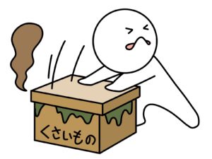 臭い物に蓋をする